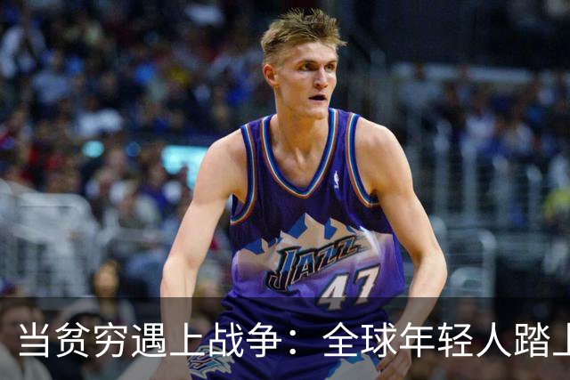 当贫穷遇上战争：全球年轻人踏上俄罗斯的战场